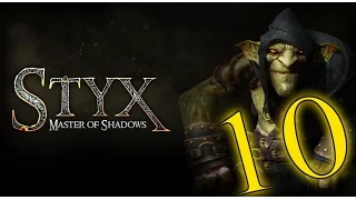 Styx: Master Of Shadows - 10 (сложность "Гоблин") - Обокрали королеву ..