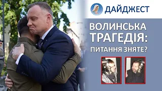 Волинська трагедія. Примирення. Ядерна зброя | Міхал БРАНКЕВИЧ