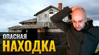 Опасная находка в старом доме | Первый раз в такой заброшке