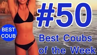 Best Coub of the Week | Лучшие Кубы Недели #50