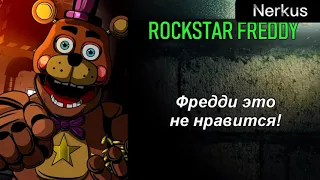 Все фразы аниматроников на русском языке FNAF 7 UCN.