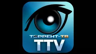 Как смотреть торрент фильмы с сайтов в программе Torrent TV Player