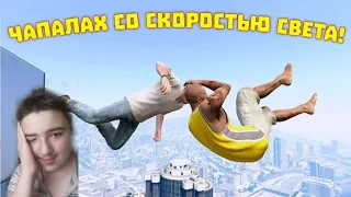 Реакция на Gamewadafaq!!.Чапалах со скоростью света | WDF 224