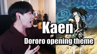 Dororo Opening theme - Kaen (full band cover) 【Cover by RU】