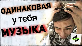 Расширить сознание музыканта без наркотиков