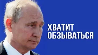 ПУТИН И МАФИЯ