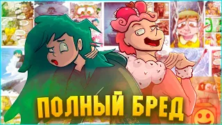 ЛЕНЬ И ТУПОСТЬ! [Земля Королей] [Студия Феникс] [Фёдор Нечитайло] [Фёдор Комикс] [Обзор]