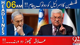 Palestine's Clear Cut Message to Israel | Headlines | 06:00 AM | 26 September 2021 | 92NewsHD