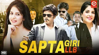 SAPTHAGIRI LLB {सप्तगिरि एलएलबी }- New Blockbuster Hindi Dubbed Movie | Sapthagiri & Kaashish Vohra