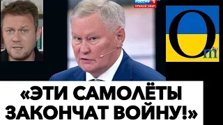 «ЭТО ЖЕ ПОЛНЫЙ ПОПАНДОС ДЛЯ РОССИИ!»