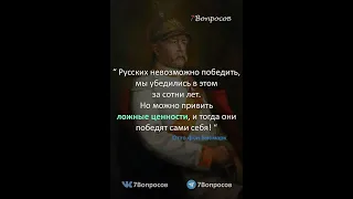 Как найти в себе Любовь к Родине, если мы не готовы понять, а что Это?!