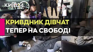 Організатор "п'яних вечірок" Андрій Ярина вийшов з-під варти