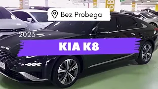 KIA K8 технологический прорыв k-popы 🤝☝🏻#cars #korea #kia