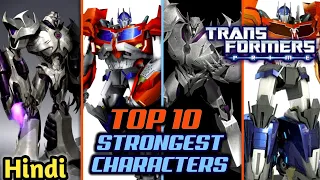 Transformers Prime Top 10 Strongest Characters Of All Time ||Transformers  Beast Hunters in Hindi