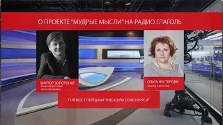 интервью радио ГОГОЛЬ. кастинг директор Ольга Нестерова