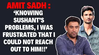 Amit Sadh : ’We actors only Leak Out private information about the Industry!’