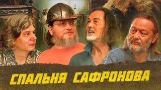 Квартирник у Никаса Сафронова | Виски клуб с Эркином