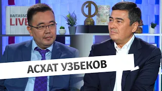 Асхат Узбеков: 5G и качество интернета в Казахстане #Kcell