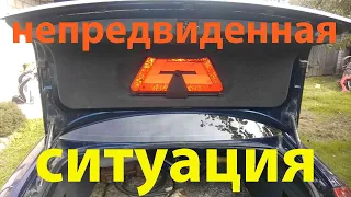 интересная ситуация