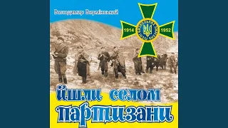 Ой у лісі на полянці