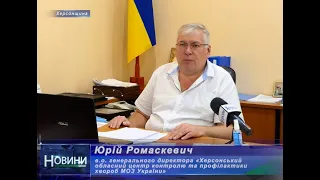 Чи можна змішувати різні дози вакцин проти коронавірусу?, - розповідає Юрій Ромаскевич