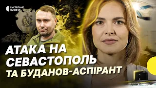 Удар по заводу у Севастополі ракетами, зустріч диктаторів та Буданов-аспірант – новини Несеться