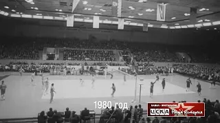 1979 80  Уралочка (Свердловск) - ЦСКА 3-1 Чемпионат СССР по волейболу среди женщин