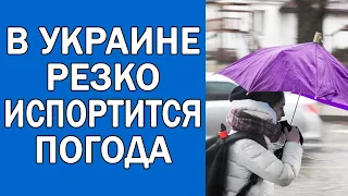 ПОГОДА НА 26 МАЯ : ПОГОДА НА СЕГОДНЯ