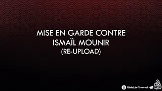 Mise en garde contre Ismaïl Mounir (Re-Upload)