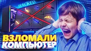 ОТОБРАЛИ У ШКОЛЬНИКА ВСЕ СКИНЫ ЗА ОБМАН! СОЦИАЛЬНЫЙ ЭКСПЕРИМЕНТ В CS:GO