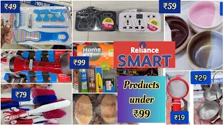 Reliance Smart products under ₹99, latest organisers kitchen products stationary cleaning kids Dmart