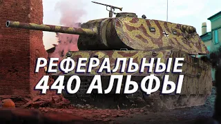 VK 168.01 (P). А ТЫ ГОТОВ К ЕГО МИНУСАМ?