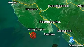 Землетрясение произошло в море у Новороссийска 17 сентября 2021