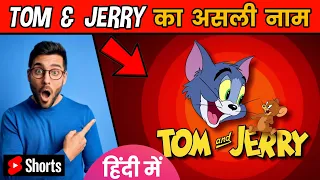 10 ऐसी बातें जो आप नहीं जानते | 10 Most Amazing Facts In Hindi | Amazing Facts | #shorts