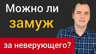 Рубрика вопросы- ответы: зачем венчаться в церкви? Можно ли смотреть Гарри Поттера? Предопределение