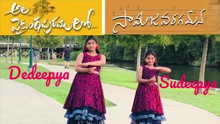 #Alavaikunthapurramuloo-Samajavaragamana full song dance cover