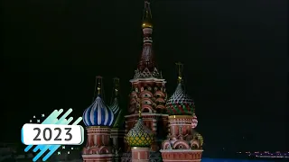 Наступление Нового года (Russian Music Box, 31.12.2022)