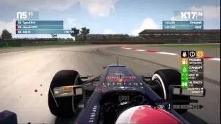 F1 2013 Сильверстоун Эксперт лига 1 й сезон