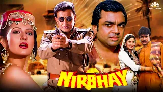 मिथुन चक्रबोर्ती की जबरदस्त बॉलीवुड एक्शन फिल्म| Nirbhay Full Movie Sangeeta Bijlani | Paresh Rawal