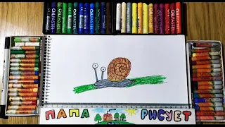 Рисуем улитку из мультика Букашки Minuscule/Урок Рисования/Draw a snail from the cartoon Minuscule