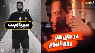 اخبار رپی : اخبار آلبوم فدایی + ادامه درگیری حصین و فدایی + کنسرت زدبازی