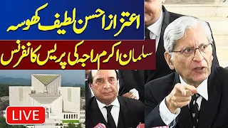 🔴 Live | Aitzaz Ahsan Latif Khosa Salman Raja Press Conference | Supreme Court Big Decision