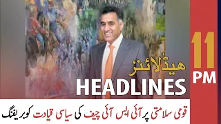 ARY News Headlines | 11 PM | 1 July 2021