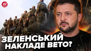 ⚡️ПОСИЛЕННЯ МОБІЛІЗАЦІЇ / У Раді БАТАЛІЇ через цей законопроєкт / Все, що відомо