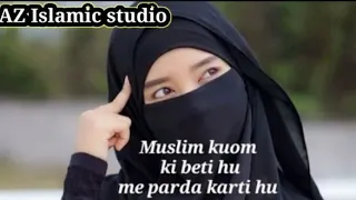 Muslim kuom ki beti hu mai parda karti houn #beautiful naat🙂