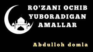 Ro'zani ochib yuboradigan amallar. #Abdulloh domla. #Ramazon