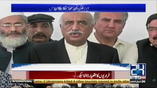 Khurshid Shah chaired opposition parties parliamentary leaders meeting