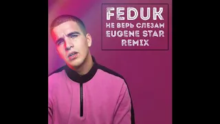 Feduk "Не верь слезам" NEW REMIX 2019