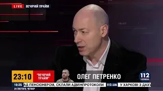 Гордон: За пять лет президентства Порошенко коррупция по сравнению с временами Януковича выросла