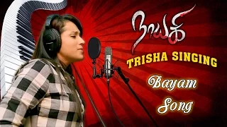 Trisha Singing | Bayam Song | Nayagi Tamil Movie | Trisha | Govi | Raghu Kunche